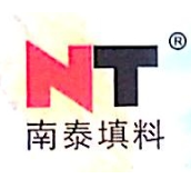 江苏南泰环保填料有限公司