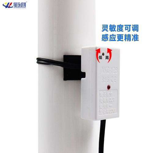 非接触液位传感器继电器输出水位感应器水位开关代替浮球水位传感器液位控制器