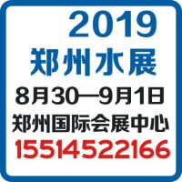 河南净水设备专委会一行受邀参加“2018阿联酋迪拜*际水展”