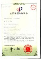 山东格林诺斯环保科技有限公司