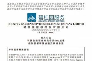 碧桂园服务“赌赢”福建东飞7.5%股权，拟将其打造成综合性环保企业