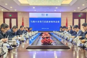 中国能建葛洲坝集团与海口市美兰区共商合作