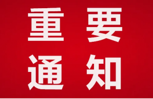 首页2025重庆低空经济无人机及无人系统展会10月25日举办