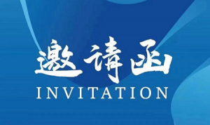 金属加工液展|切削液展|2025上海金属加工液展览会
