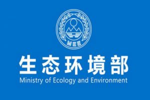 《磷石膏利用和无害化贮存污染控制技术规范》等获审议并原则通过