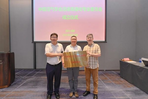 中科院成都生物所将在沼液高值化利用领域加大科研和产业化布局