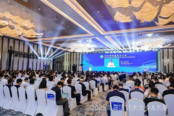 多元智慧交融碰撞，2025青岛国际水大会&水展火热进行中！