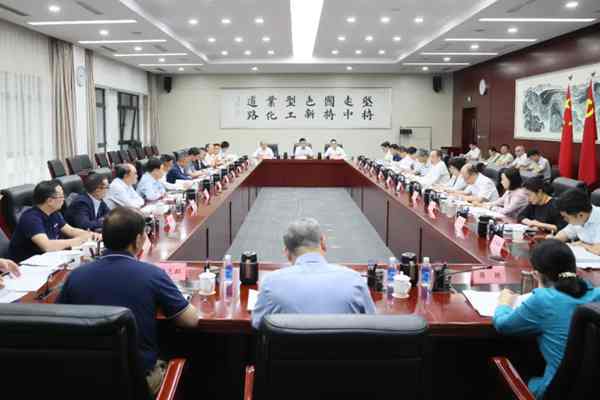 工业和信息化部召开光伏行业制造业企业座谈会