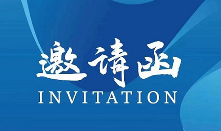 2026 3届重庆酒店及商业空间展招商全面启动