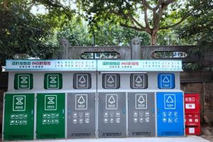 1.04亿！河北冀州区生活垃圾处理提标项目设计、施工总承包招标