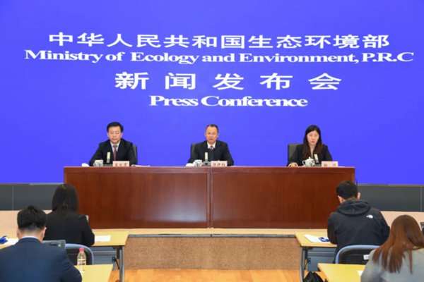生态环境部2025年11月例行新闻发布会最新情况通报