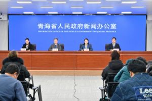 全文实录丨青海省生态环境厅举行“‘十四五’发展成就”系列主题新闻发布会