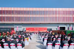 智造新篇从此始 产聚动能气象新 | 华世洁苏州智造基地投产！