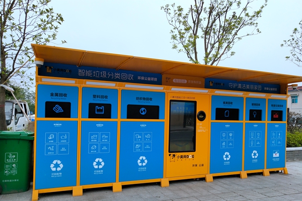 因故再次暂停！广州环卫再生资源特许经营项目生变