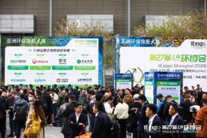 百国共襄 智能引领——第27届上海国际环博会圆满闭幕