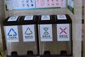 2.87亿！广西梧州危废利用处置项目环评审批公示