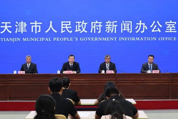 2025年天津市生态环境状况公报新闻发布会举行