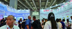 第二十七届广州国际管材展暨不锈钢工业展览会